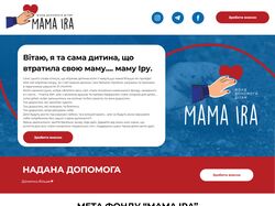 Адаптивная верстка MamaIra