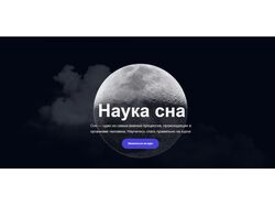создание сайтов