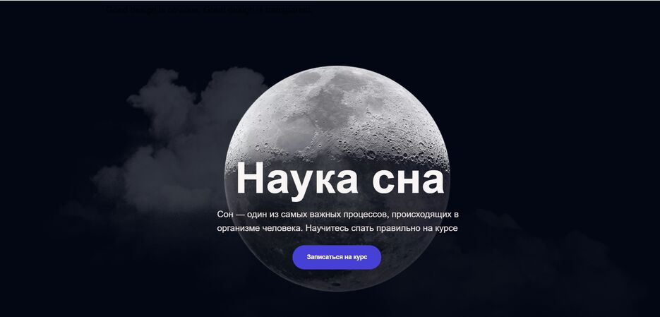 скриншот2.png