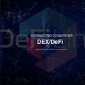 DeFiLinkStruct