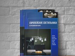 Каталог ЛЮСТРЫ и СВЕТИЛЬНИКИ