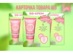 Инфографика