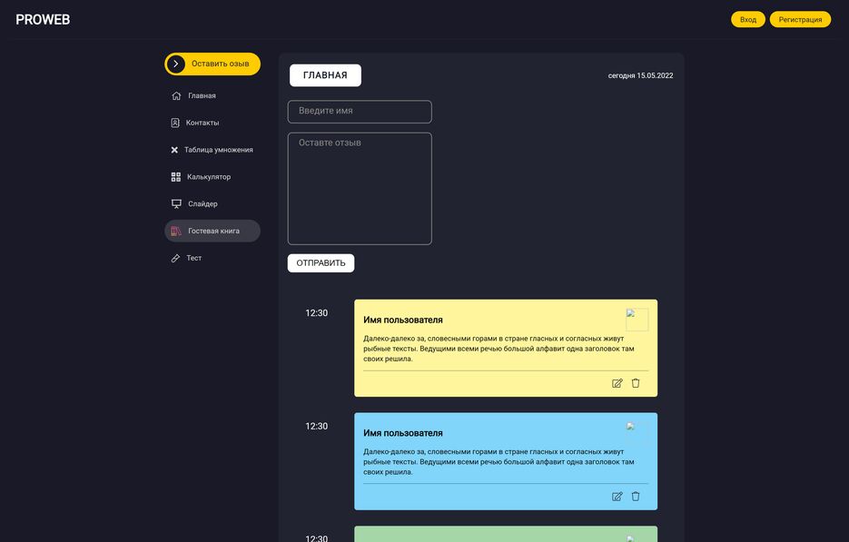 php-17-00__route=guest.png