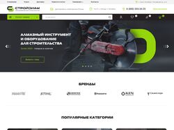 stroydiam.ru