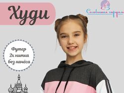 Инфографика для ВБ