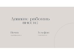 Портфолио дизайнера