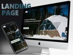Дизайн лендинга для компании изготавливающей шатры