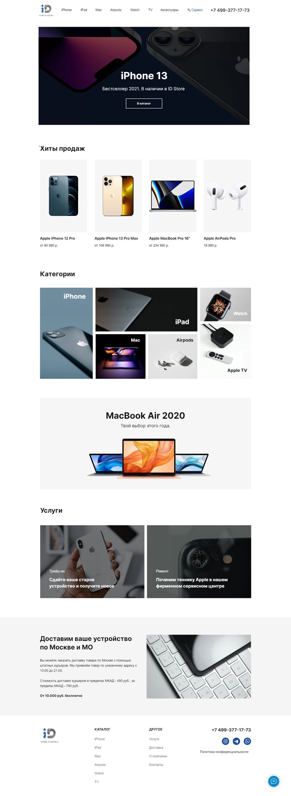 iphone 1.png