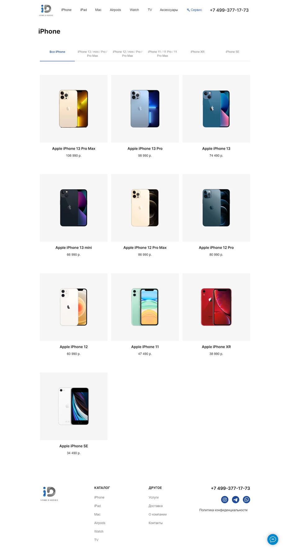 iphone 2.png
