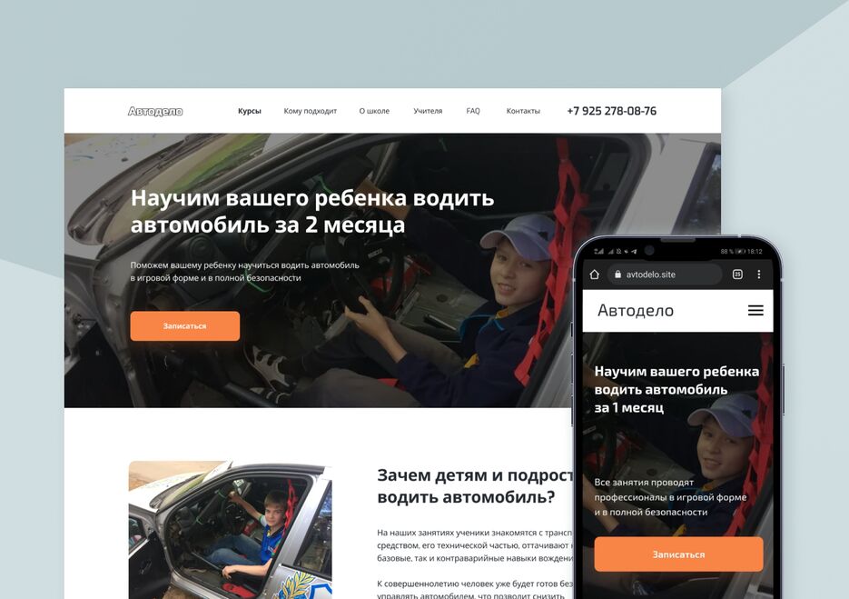 ковер.png