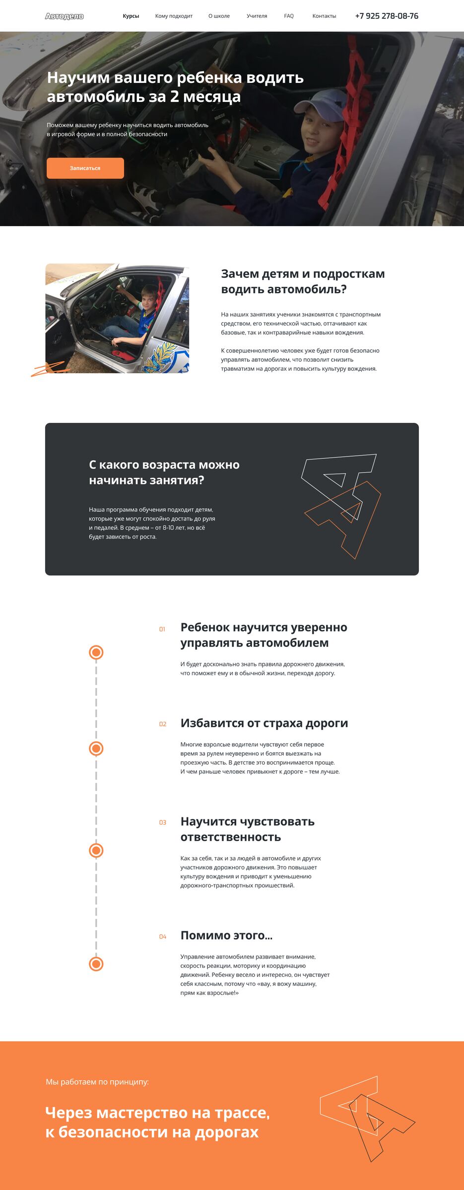 Дизайн1.png