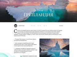Лендинг