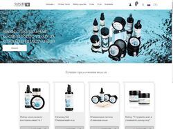 Верстка интернет-магазина косметики (OpenCart)