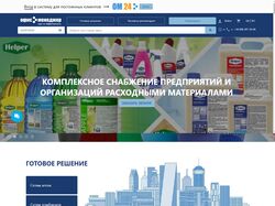 Верстка магазина бытовых товаров (OpenCart)