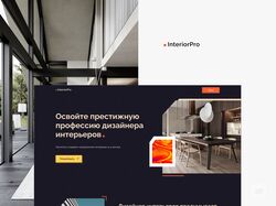 Дизайн лендинга для курсов по интерьеру