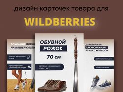 Инфографика