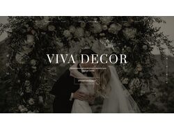 Сайт для свадебного агентства Viva Decor