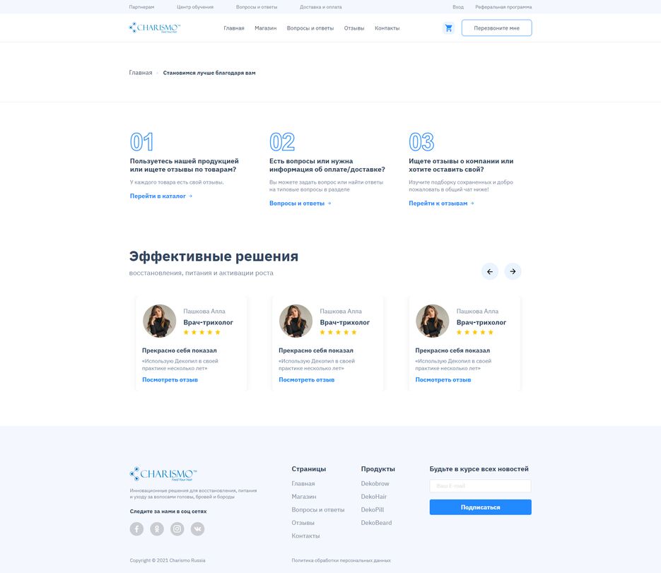 screencapture-file-D-HTML-CSS-JS-Charismo-BIG-project-Feedback-index-html-2022-05-18-13_46_13.png