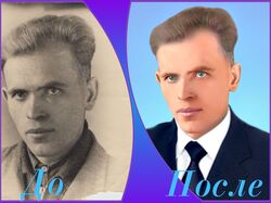 Оцветнение фотографии
