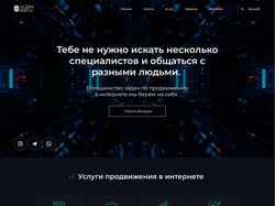 лендинг