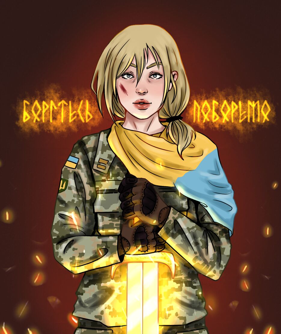 україна зсу.png