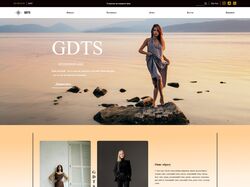 GDTS