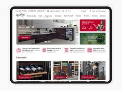Интернет-магазин Winekeys