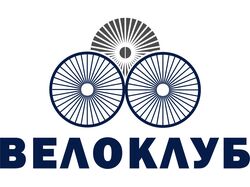 Велоклуб