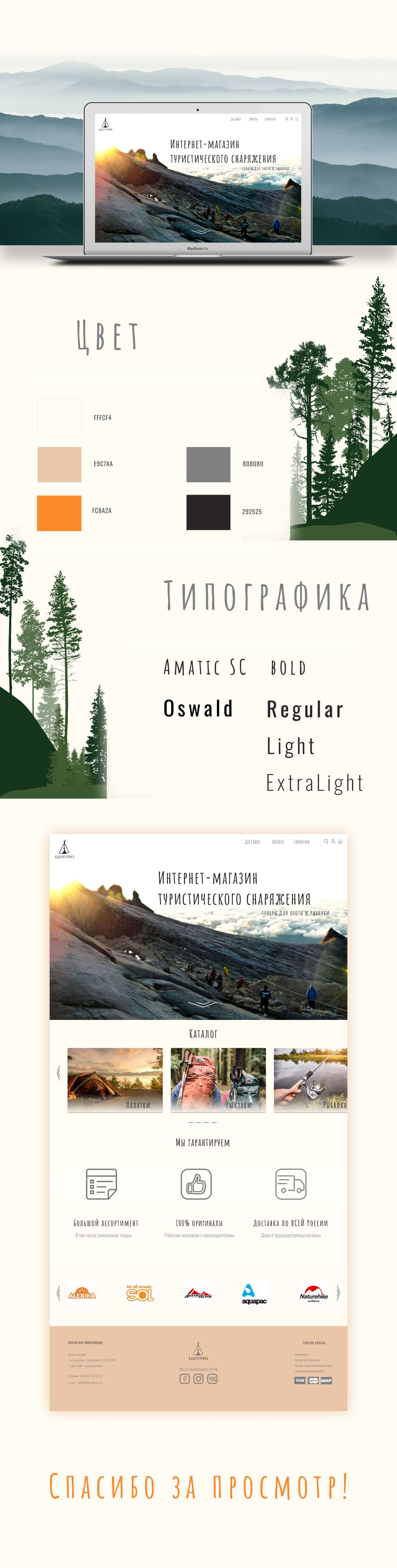 Саи&#774;т .png