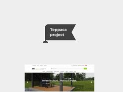Дизайн сайта «Терраса Проджект»