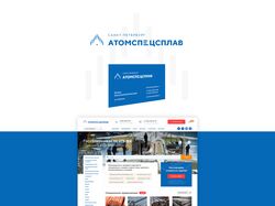 Дизайн сайта и логотип «Атомспецсплав»