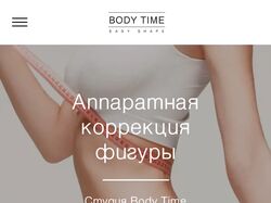 Body Time