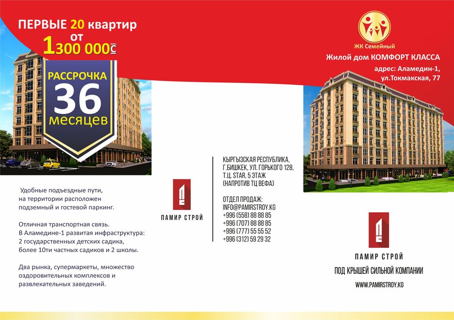 буклет finish 1.jpg