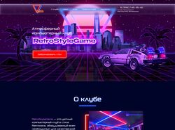RetroStyleGame