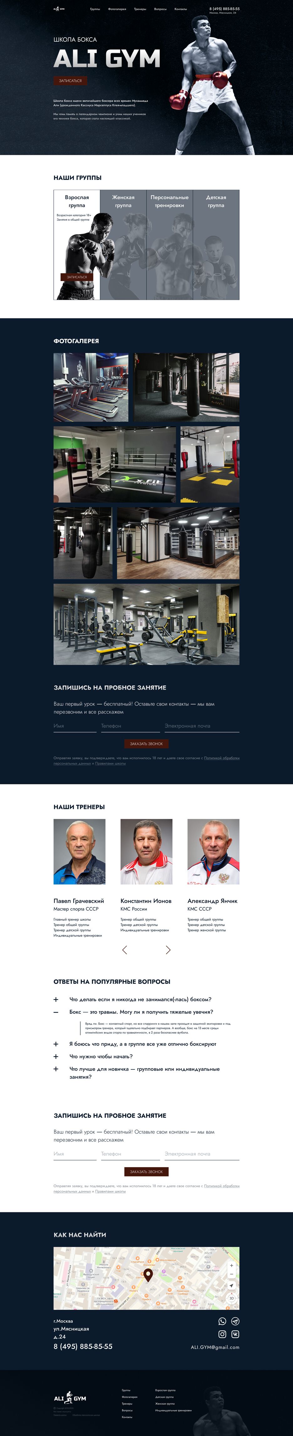 ALI GYM.png