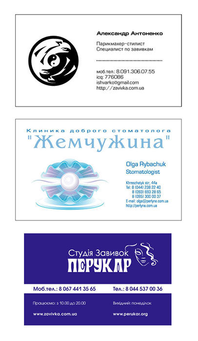 Визитки.jpg