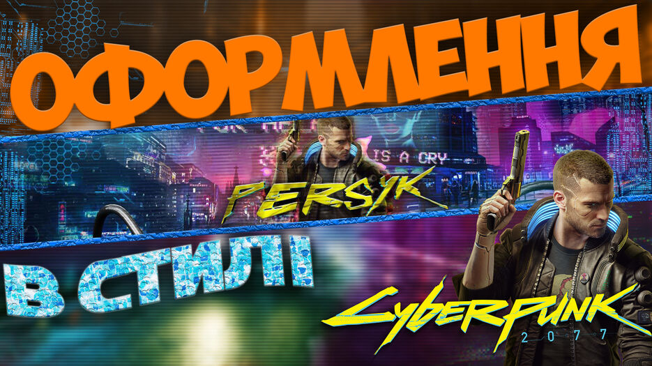 2превю.jpg
