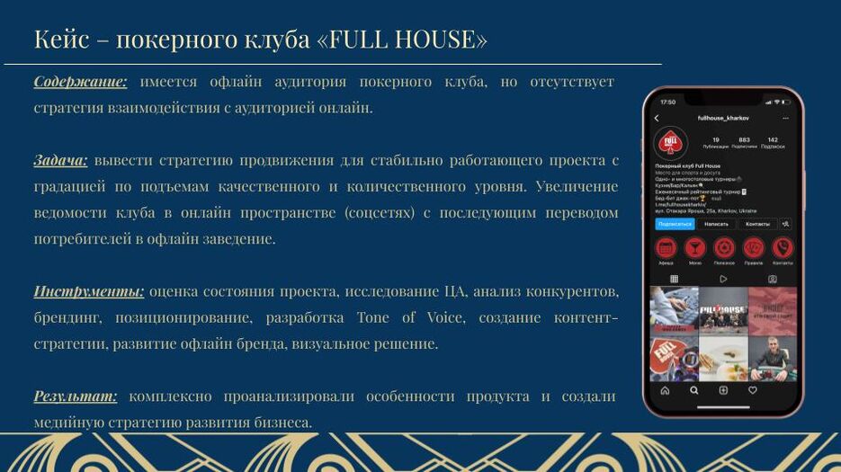 Бизнес-архитектура (рус) .jpg