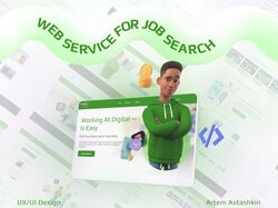 Веб Сервис по поиску работы