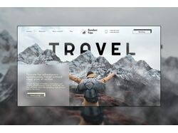 UX UI Дизайн для туристического агентства