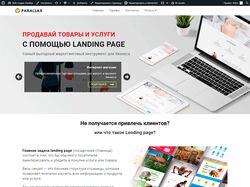 Веб-студия CMS WordPress