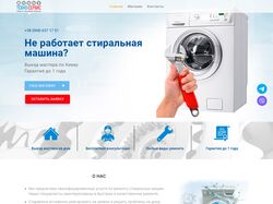 Ремонт стиральных машин - CMS WordPress