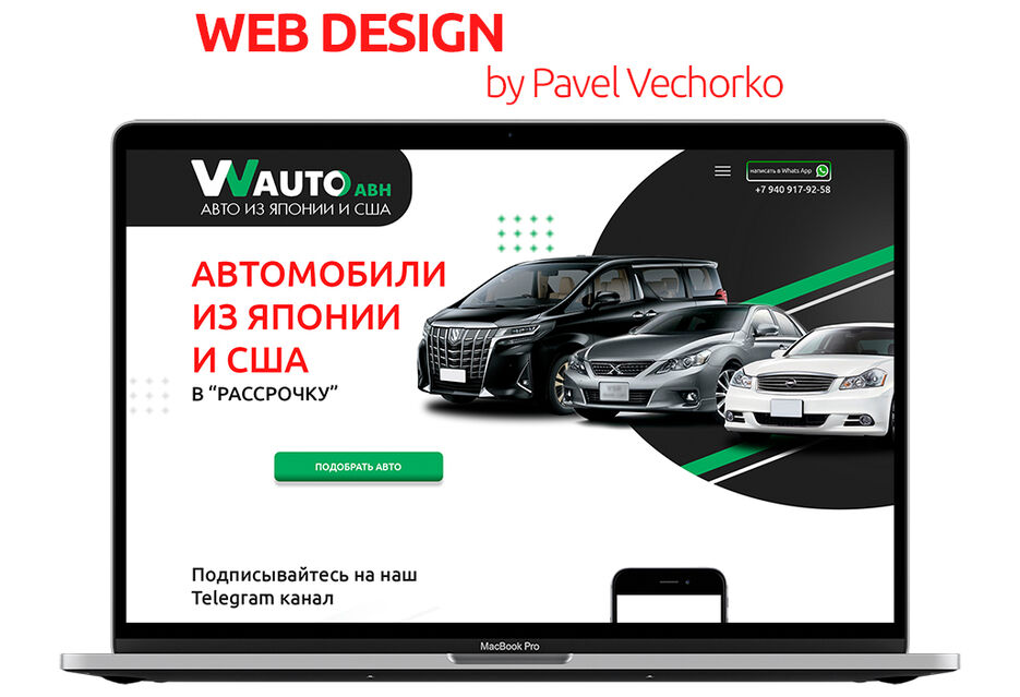 Авто япония.jpg