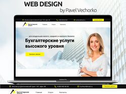 Дизайн