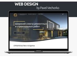 Дизайн
