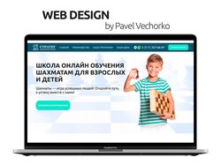 Дизайн