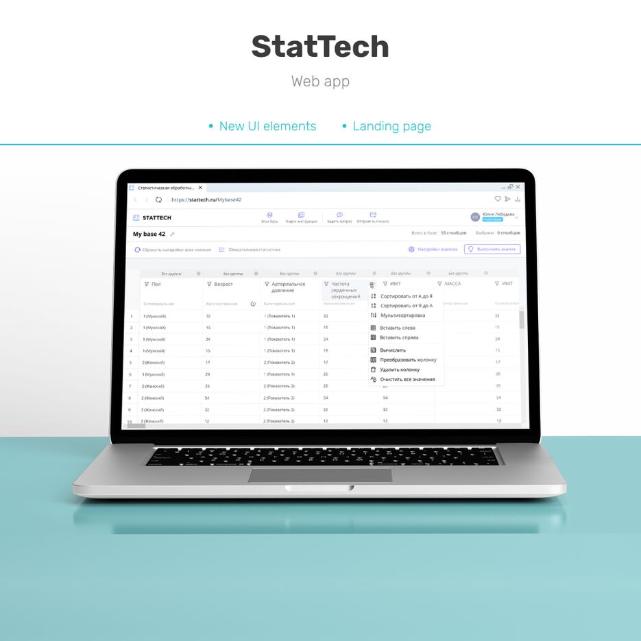 StatTech Preview.png