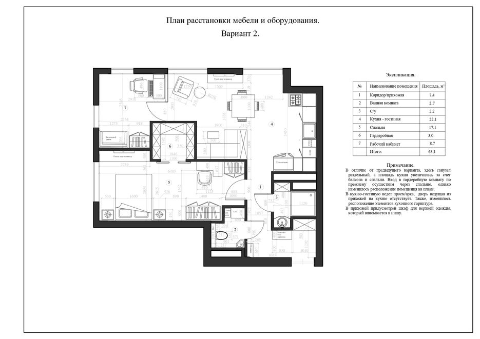 чертежи-4_page-0001.jpg