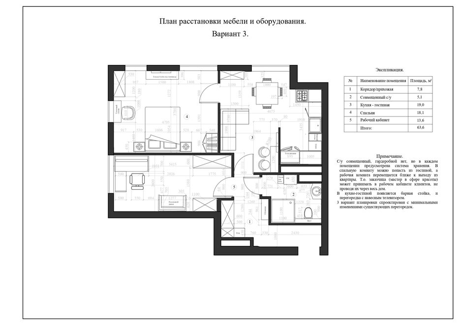 чертежи-5_page-0001.jpg