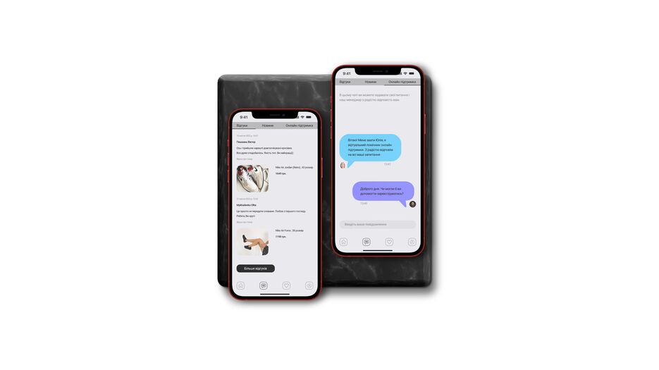 iPhone 12 Mockup1.png